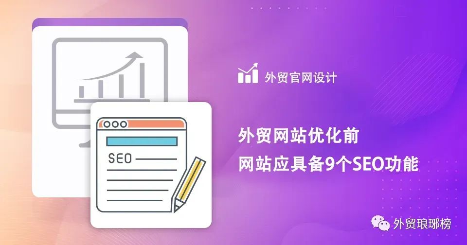 seo网站优化的作用_优化网站的意思_优化网站seo策略