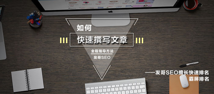 海南seo教程_海南seo网站优化软件_海南网站推广