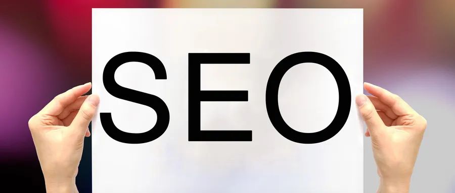 seo网站优化排名品牌_seo优化网站怎么优化_seo网站seo服务优化