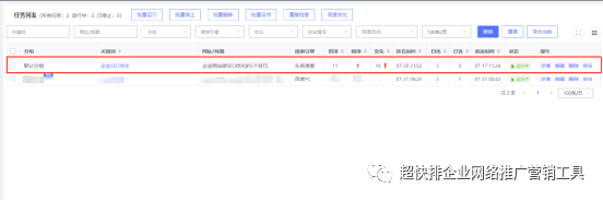 龙华最新贴吧_龙华网站开发_龙华seo网站搜索优化