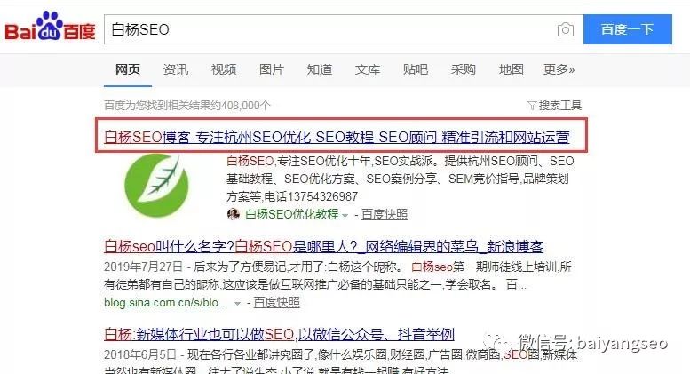 新手seo优化网站_网站seo如何做好优化_seo网站优化怎么做
