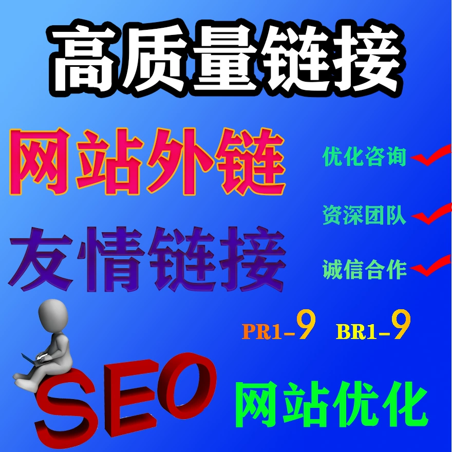 网站初期seo如何优化_优化网站seo策略_seo网站制作优化